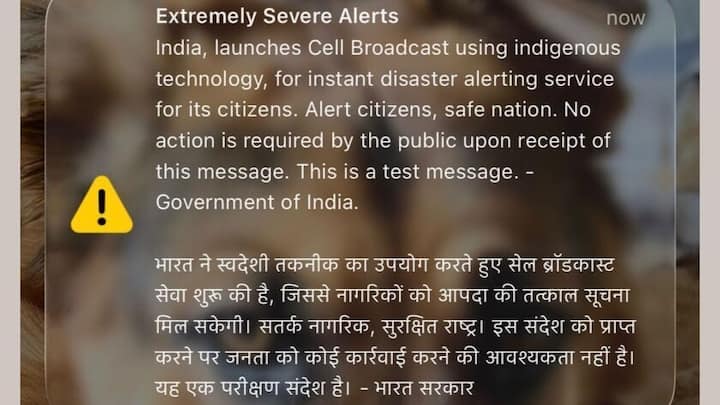 Indians will now get real-time disaster alerts on their phones