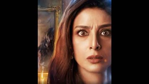 Performances of Tabu, Advani