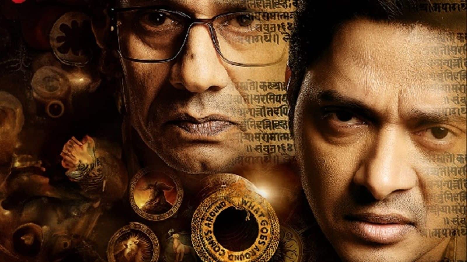 'Kartam Bhugtam' trailer explores the concept of fate and destiny
