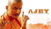 Bombay HC to screen Yogi Adityanath film amid censorship dispute