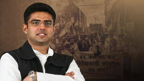 Delhi: Sachin Pilot detained; police forcibly enter Congress headquarters Delhi: Sachin Pilot detained; police forcibly enter Congress headquarters