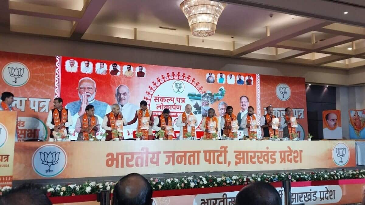 'Gogo Didi scheme, concrete homes': Shah unveils BJP's Jharkhand manifesto 