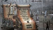 Insulting 'Vande Mataram' could soon be punishable offense