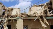 Afghanistan earthquake death toll crosses 1,400