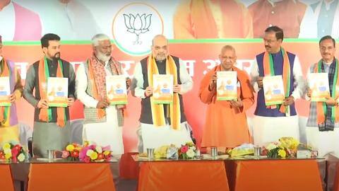 BJP promises jobs, electricity, gas in manifesto for UP elections BJP promises jobs, electricity, gas in manifesto for UP elections