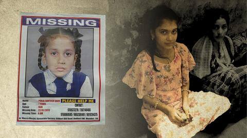 Mumbai: 9yrs in captivity leaves kidnapped girl mentally, physically scarred Mumbai: 9yrs in captivity leaves kidnapped girl mentally, physically scarred