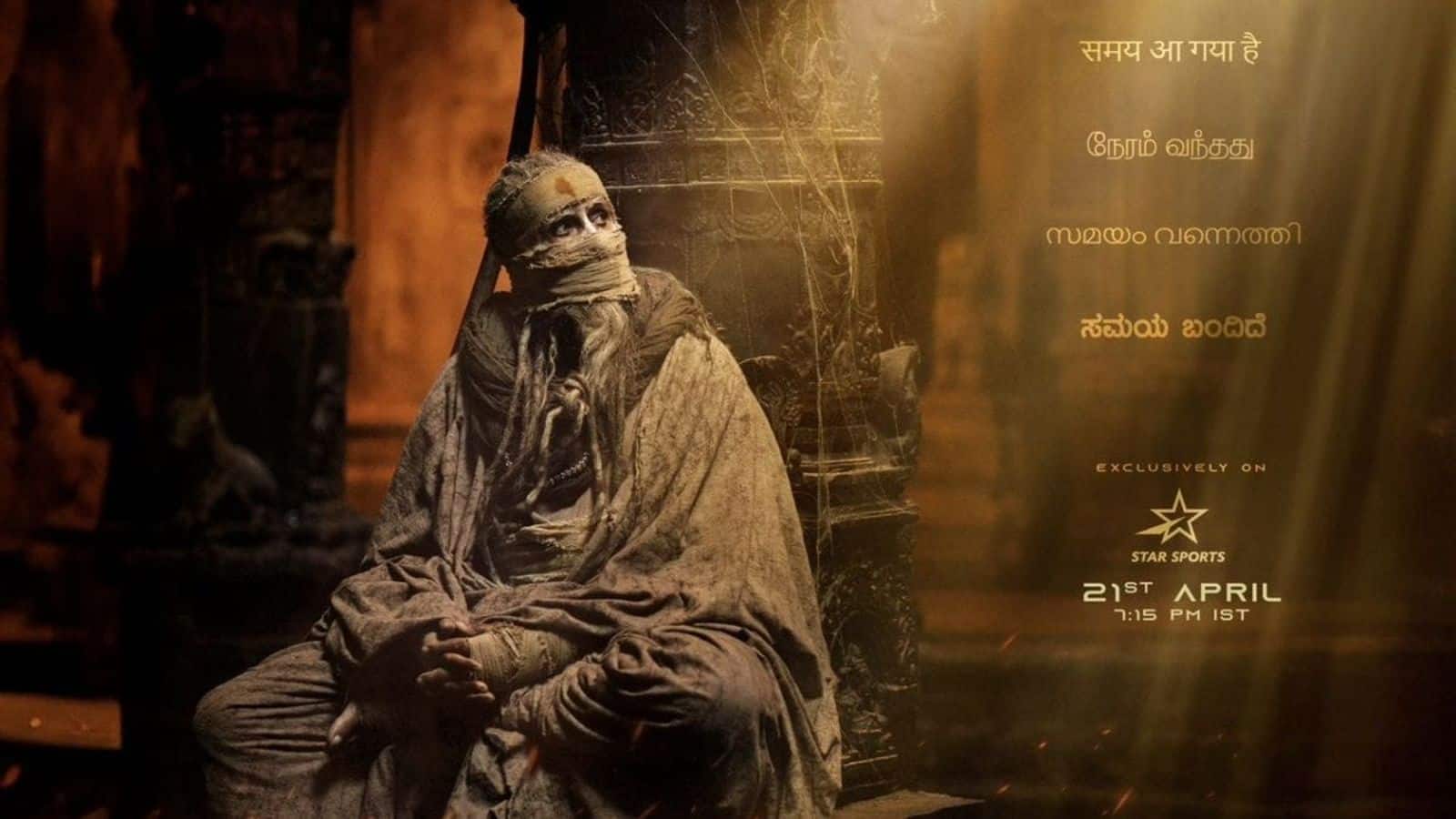 'Kalki 2898 AD': Amitabh Bachchan to play the immortal Ashwatthama!