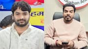 Patna teacher Raushan Anand's brother dies under suspicious circumstances