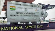This is how ISRO's Bharatiya Antariksh Station will look