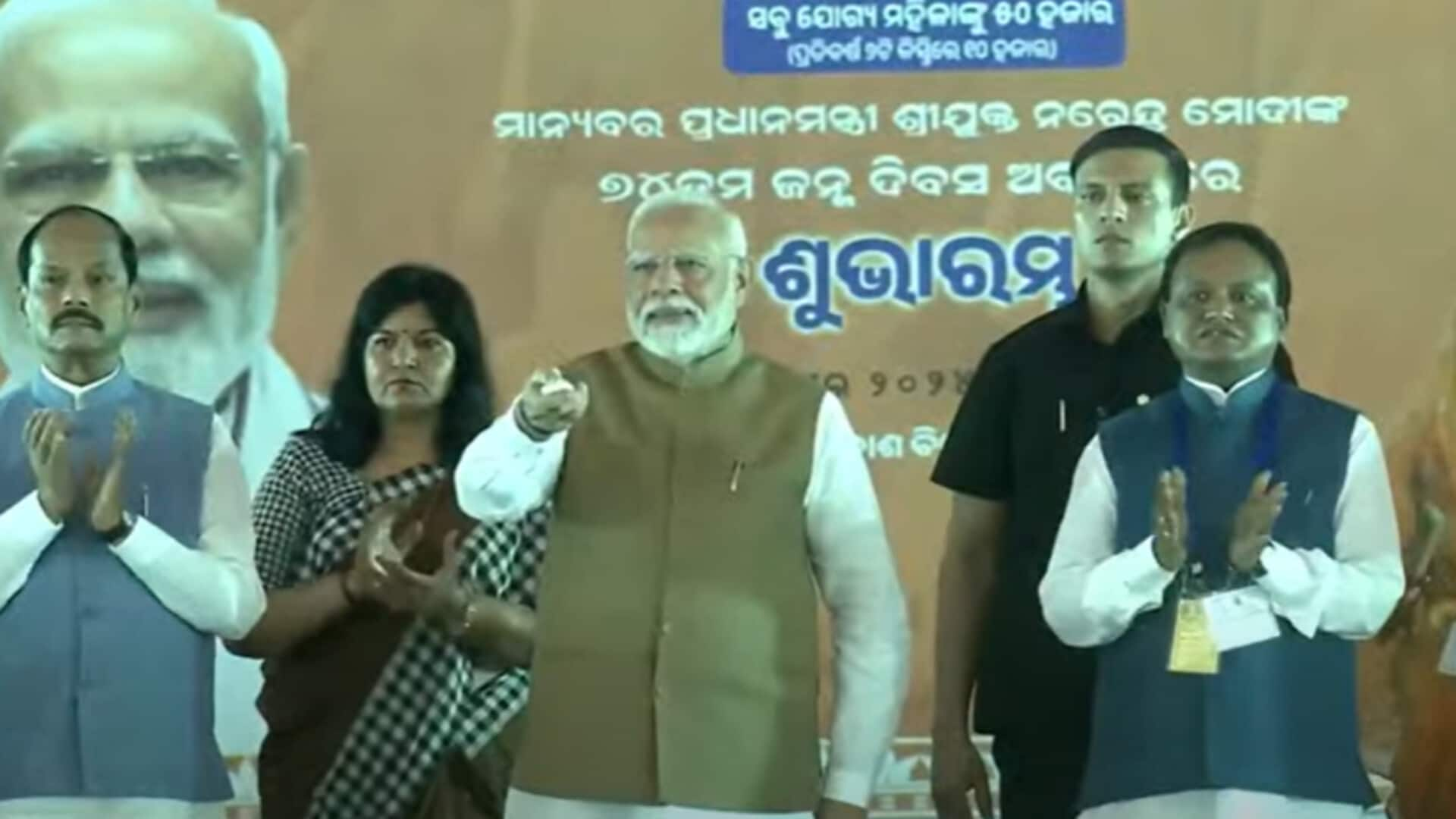 PM Modi launches Odisha's Subhadra scheme: What is it