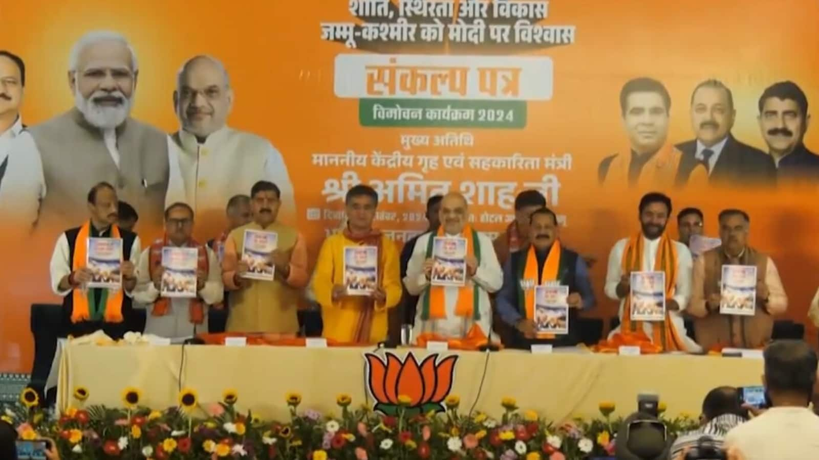 BJP unveils J&K poll manifesto, promises ₹18,000 for elderly women