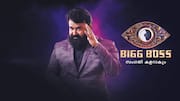 Mohanlal's 'Bigg Boss Malayalam' Season 5 teaser released