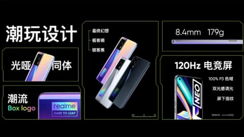 Realme GT Neo boasts of 120Hz screen refresh rate