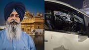 Former sarpanch shot dead by unidentified motorcyclists in Ludhiana