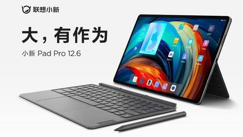Lenovo's latest tablet offers 2.5K AMOLED display and JBL speakers Lenovo's latest tablet offers 2.5K AMOLED display and JBL speakers