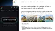 Google's AI Mode now supports Hindi