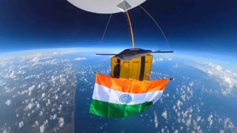 India@75: National Flag unfurled in space by Space Kidz India India@75: National Flag unfurled in space by Space Kidz India