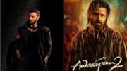 Pakistani singer to reprise iconic 'Awarapan' song for sequel?