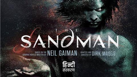 'The Sandman': Hindi adaptation of Neil Gaiman-creation out on Audible 'The Sandman': Hindi adaptation of Neil Gaiman-creation out on Audible