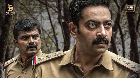 'Antakshari' trailer: Vipin Das's next film is a mind-bending thriller 'Antakshari' trailer: Vipin Das's next film is a mind-bending thriller