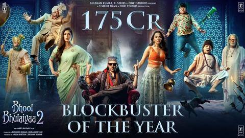 'Bhool Bhulaiyaa 2' OTT-release: When, where to watch Kartik Aaryan-starrer? 'Bhool Bhulaiyaa 2' OTT-release: When, where to watch Kartik Aaryan-starrer?