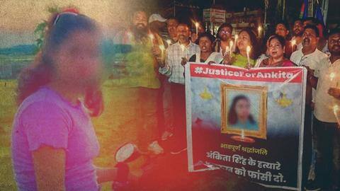 Dumka murder victim a minor, add POCSO charges: Panel recommends Dumka murder victim a minor, add POCSO charges: Panel recommends