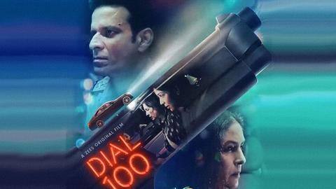 Manoj Bajpayee-Neena Gupta to 'Dial 100' on ZEE5 this August Manoj Bajpayee-Neena Gupta to 'Dial 100' on ZEE5 this August