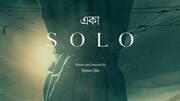 Suman Sen's 'Eka' selected for La Fabrique program at Cannes