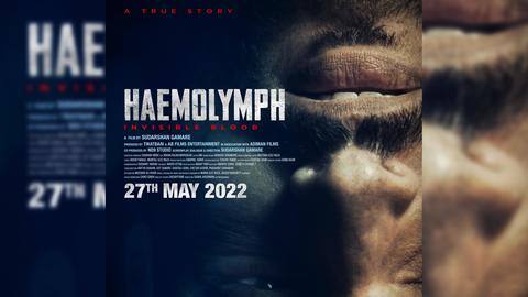 'Haemolymph' trailer: Revisit the 2006 Mumbai train bomb blast case 'Haemolymph' trailer: Revisit the 2006 Mumbai train bomb blast case