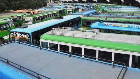 Kerala: Motor strike against spiraling fuel prices hits normal life Kerala: Motor strike against spiraling fuel prices hits normal life