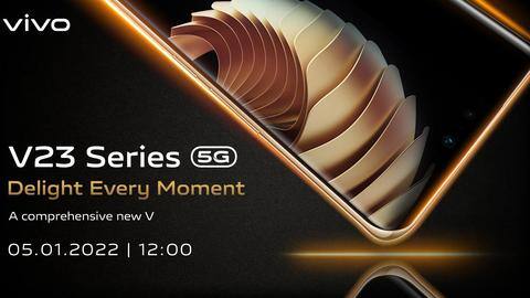 Vivo V23 series to debut in India on January 5 Vivo V23 series to debut in India on January 5
