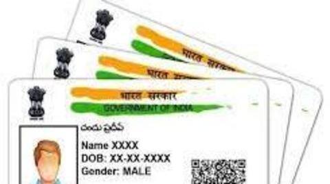 Aadhaar-PAN linking last date: Here's how you can do it Aadhaar-PAN linking last date: Here's how you can do it
