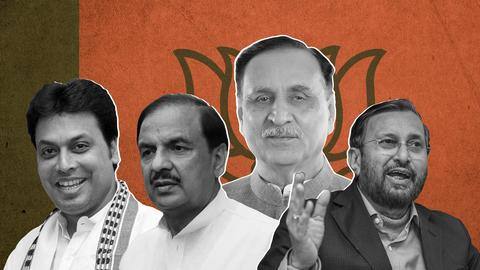 BJP makes key leaders in-charge of states before 2024 polls BJP makes key leaders in-charge of states before 2024 polls