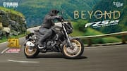 2022 Yamaha FZ 25 launched at Rs. 1.39 lakh