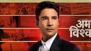 MX Player's 'Amar Vishwas' trailer: Rajeev Khandelwal plays unconventional lawyer 