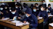 UP: Schools to reopen for classes 9-12 from August 16