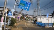 6.0-magnitude quake strikes Japan 