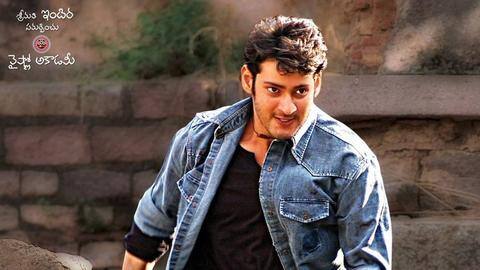 'Pokiri' re-release creates history as fans celebrate Mahesh Babu's birthday 'Pokiri' re-release creates history as fans celebrate Mahesh Babu's birthday