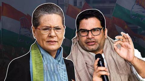 Congress announces 'Empowered Action Group' for 2024; silent on PK Congress announces 'Empowered Action Group' for 2024; silent on PK