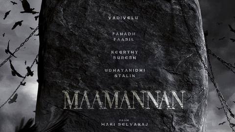 Mari Selvaraj's 'Maamannan' unites Fahadh Faasil, Udhayanidhi Stalin, Keerthy Suresh Mari Selvaraj's 'Maamannan' unites Fahadh Faasil, Udhayanidhi Stalin, Keerthy Suresh