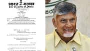 Amaravati officially declared as Andhra Pradesh's capital