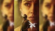 'Ved' box office: Riteish-Genelia movie off to a good start