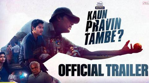 'Kaun Pravin Tambe?' trailer: Shreyas Talpade literally owns the character 'Kaun Pravin Tambe?' trailer: Shreyas Talpade literally owns the character