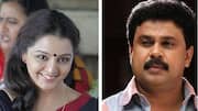 After acquittal in rape case, Dileep mentions ex-wife Manju Warrier