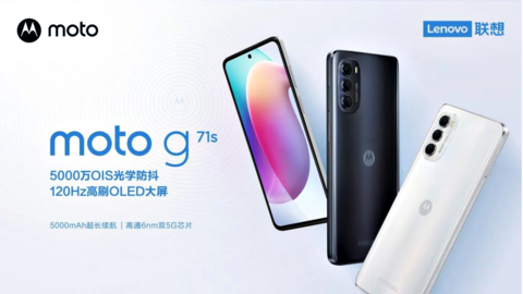 Moto G71s debuts with Snapdragon 695 SoC: Details here Moto G71s debuts with Snapdragon 695 SoC: Details here