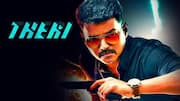 Vijay's 'Theri' to return to theaters on January 15