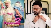 Why Kapil Sharma was initially unsure about 'Kis Kisko Pyaar...2'