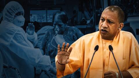 UP government announces reward for making villages, wards COVID-19 free UP government announces reward for making villages, wards COVID-19 free