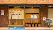 Noren: The Japanese curtains with a rich history