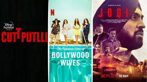 OTT Watchlist: What to watch on OTT platforms in September? OTT Watchlist: What to watch on OTT platforms in September?